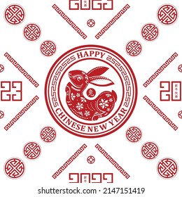 Seamless pattern with Asian elements on color background for happy Chinese new year of the Rabbit 2023, flyers, poster and banner, (translate : Chinese happy new year, 2023)