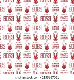 Seamless pattern with Asian elements on color background for happy Chinese new year of the Rabbit 2023, flyers, poster and banner, (translate : Chinese happy new year, 2023)