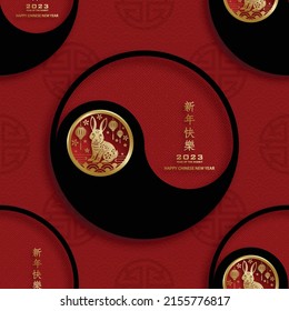 Seamless pattern with Asian elements on color background for happy Chinese new year of the Rabbit 2023, flyers, poster and banner, (translate : Chinese happy new year, 2023)