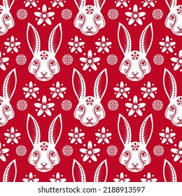 Seamless pattern with Asian elements on color background for happy Chinese new year of the Rabbit 2023, flyers, poster and banner, (translate : Chinese happy new year, 2023)