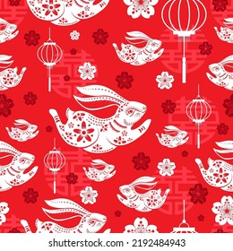 Seamless pattern with Asian elements on color background for happy Chinese new year of the Rabbit 2023, flyers, poster and banner, (translate : Chinese happy new year, 2023)