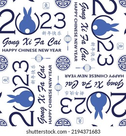 Seamless pattern with Asian elements on color background for happy Chinese new year of the Rabbit 2023, flyers, poster and banner, (translate : Chinese happy new year, 2023)