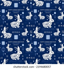 Seamless pattern with Asian elements on color background for happy Chinese new year of the Rabbit 2023, flyers, poster and banner, (translate : Chinese happy new year, 2023)