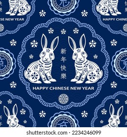 Seamless pattern with Asian elements on color background for happy Chinese new year of the Rabbit 2023, flyers, poster and banner, (translate : Chinese happy new year, 2023)