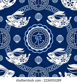 Seamless pattern with Asian elements on color background for happy Chinese new year of the Rabbit 2023, flyers, poster and banner, (translate : Chinese happy new year, 2023)