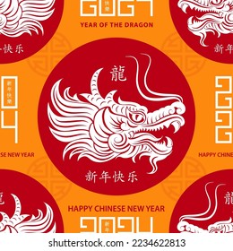 Seamless pattern with Asian elements on color background for happy Chinese new year of the Dragon 2024, flyers, poster and banner, (translate : Chinese happy new year, 2024)