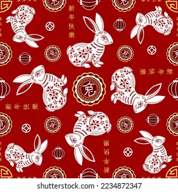 Seamless pattern with Asian elements on color background for happy Chinese new year of the Rabbit 2023, flyers, poster and banner, (translate : Chinese happy new year, 2023)