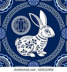 Seamless pattern with Asian elements on color background for happy Chinese new year of the Rabbit 2023, flyers, poster and banner, (translate : Chinese happy new year, 2023)