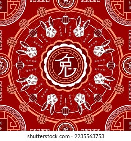 Seamless pattern with Asian elements on color background for happy Chinese new year of the Rabbit 2023, flyers, poster and banner, (translate : Chinese happy new year, 2023)