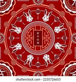 Seamless pattern with Asian elements on color background for happy Chinese new year of the Rabbit 2023, flyers, poster and banner, (translate : Chinese happy new year, 2023)