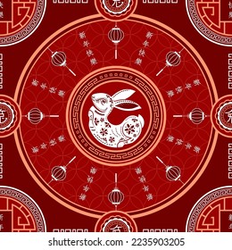 Seamless pattern with Asian elements on color background for happy Chinese new year of the Rabbit 2023, flyers, poster and banner, (translate : Chinese happy new year, 2023)