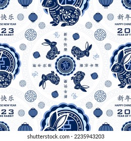 Seamless pattern with Asian elements on color background for happy Chinese new year of the Rabbit 2023, flyers, poster and banner, (translate : Chinese happy new year, 2023)