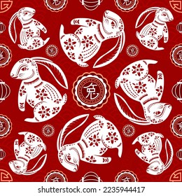 Seamless pattern with Asian elements on color background for happy Chinese new year of the Rabbit 2023, flyers, poster and banner, (translate : Chinese happy new year, 2023)