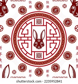 Seamless pattern with Asian elements on color background for happy Chinese new year of the Rabbit 2023, flyers, poster and banner, (translate : Chinese happy new year, 2023)