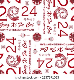 Seamless pattern with Asian elements on color background for happy Chinese new year of the Rabbit 2023, flyers, poster and banner, (translate : Chinese happy new year, 2023)