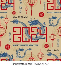 Seamless pattern with Asian elements on color background for happy Chinese new year of the Dragon 2024, flyers, poster and banner, (translate : Chinese happy new year, 2024)