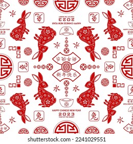 Seamless pattern with Asian elements on color background for happy Chinese new year of the Rabbit 2023, flyers, poster and banner, (translate : Chinese happy new year, 2023)