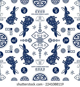 Seamless pattern with Asian elements on color background for happy Chinese new year of the Rabbit 2023, flyers, poster and banner, (translate : Chinese happy new year, 2023)