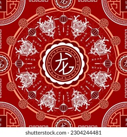 Seamless pattern with Asian elements on color background for happy Chinese new year of the Rabbit 2023, flyers, poster and banner, (translate : Chinese happy new year, 2023)