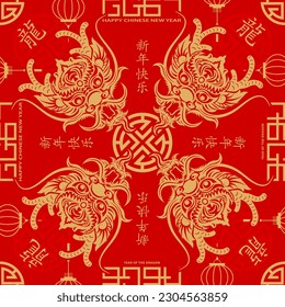 Seamless pattern with Asian elements on color background for happy Chinese new year of the Dragon 2024, flyers, poster and banner, (translate : Chinese happy new year, 2024)