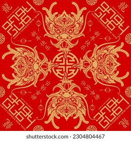 Seamless pattern with Asian elements on color background for happy Chinese new year of the Dragon 2024, flyers, poster and banner, (translate : Chinese happy new year, 2024)