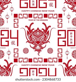 Seamless pattern with Asian elements on color background for happy Chinese new year of the Rabbit 2023, flyers, poster and banner, (translate : Chinese happy new year, 2023)