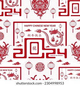 Seamless pattern with Asian elements on color background for happy Chinese new year of the Rabbit 2023, flyers, poster and banner, (translate : Chinese happy new year, 2023)