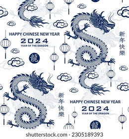 Seamless pattern with Asian elements on color background for happy Chinese new year of the Dragon 2024, flyers, poster and banner, (translate : Chinese happy new year, 2024)