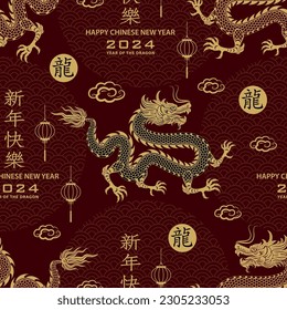 Seamless pattern with Asian elements on color background for happy Chinese new year of the Dragon 2024, flyers, poster and banner, (translate : Chinese happy new year, 2024)