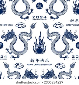 Seamless pattern with Asian elements on color background for happy Chinese new year of the Dragon 2024, flyers, poster and banner, (translate : Chinese happy new year, 2024)