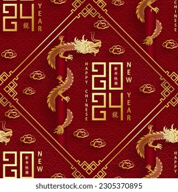 Seamless pattern with Asian elements on color background for happy Chinese new year of the Dragon 2024, flyers, poster and banner, (translate : Chinese happy new year, 2024)