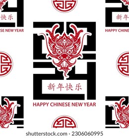 Seamless pattern with Asian elements on color background for happy Chinese new year of the Dragon 2024, flyers, poster and banner, (translate : Chinese happy new year, 2024)