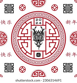 Seamless pattern with Asian elements on color background for happy Chinese new year of the Rabbit 2023, flyers, poster and banner, (translate : Chinese happy new year, 2023)