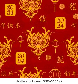 Seamless pattern with Asian elements on color background for happy Chinese new year of the Rabbit 2023, flyers, poster and banner, (translate : Chinese happy new year, 2023)