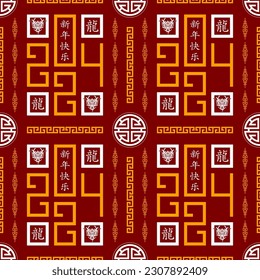 Seamless pattern with Asian elements on color background for happy Chinese new year of the Dragon 2024, flyers, poster and banner, (translate : Chinese happy new year, 2024)