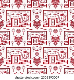 Seamless pattern with Asian elements on color background for happy Chinese new year of the Dragon 2024, flyers, poster and banner, (translate : Chinese happy new year, 2024)
