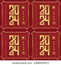 Seamless pattern with Asian elements on color background for happy Chinese new year of the Dragon 2024, flyers, poster and banner, (translate : Chinese happy new year, 2024)