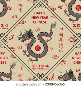 Seamless pattern with Asian elements on color background for happy Chinese new year of the Dragon 2024, flyers, poster and banner, (translate : Chinese happy new year, 2024)
