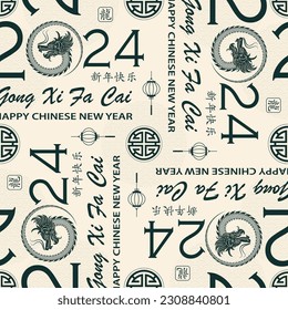 Seamless pattern with Asian elements on color background for happy Chinese new year of the Dragon 2024, flyers, poster and banner, (translate : Chinese happy new year, 2024)