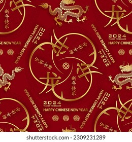 Seamless pattern with Asian elements on color background for happy Chinese new year of the Dragon 2024, flyers, poster and banner, (translate : Chinese happy new year, 2024)