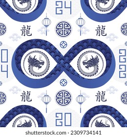 Seamless pattern with Asian elements on color background for happy Chinese new year of the Dragon 2024, flyers, poster and banner, (translate : Chinese happy new year, 2024)