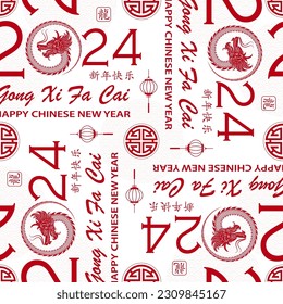 Seamless pattern with Asian elements on color background for happy Chinese new year of the Dragon 2024, flyers, poster and banner, (translate : Chinese happy new year, 2024)