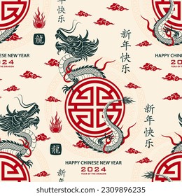 Seamless pattern with Asian elements on color background for happy Chinese new year of the Dragon 2024, flyers, poster and banner, (translate : Chinese happy new year, 2024)