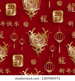 Seamless pattern with Asian elements on color background for happy Chinese new year of the Dragon 2024, flyers, poster and banner, (translate : Chinese happy new year, 2024)