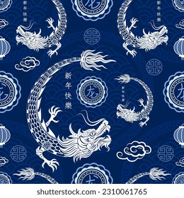 Seamless pattern with Asian elements on color background for happy Chinese new year of the Dragon 2024, flyers, poster and banner, (translate : Chinese happy new year, 2024)