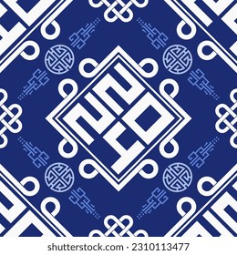 Seamless pattern with Asian elements on color background for happy Chinese new year of the Dragon 2024, flyers, poster and banner, (translate : Chinese happy new year, 2024)