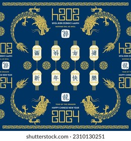 Seamless pattern with Asian elements on color background for happy Chinese new year of the Dragon 2024, flyers, poster and banner, (translate : Chinese happy new year, 2024)