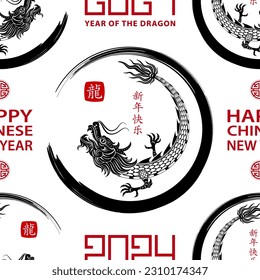 Seamless pattern with Asian elements on color background for happy Chinese new year of the Dragon 2024, flyers, poster and banner, (translate : Chinese happy new year, 2024)