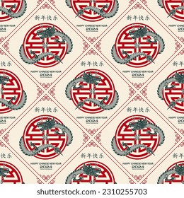 Seamless pattern with Asian elements on color background for happy Chinese new year of the Dragon 2024, flyers, poster and banner, (translate : Chinese happy new year, 2024)