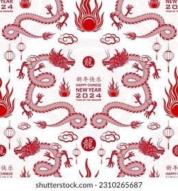 Seamless pattern with Asian elements on color background for happy Chinese new year of the Dragon 2024, flyers, poster and banner, (translate : Chinese happy new year, 2024)